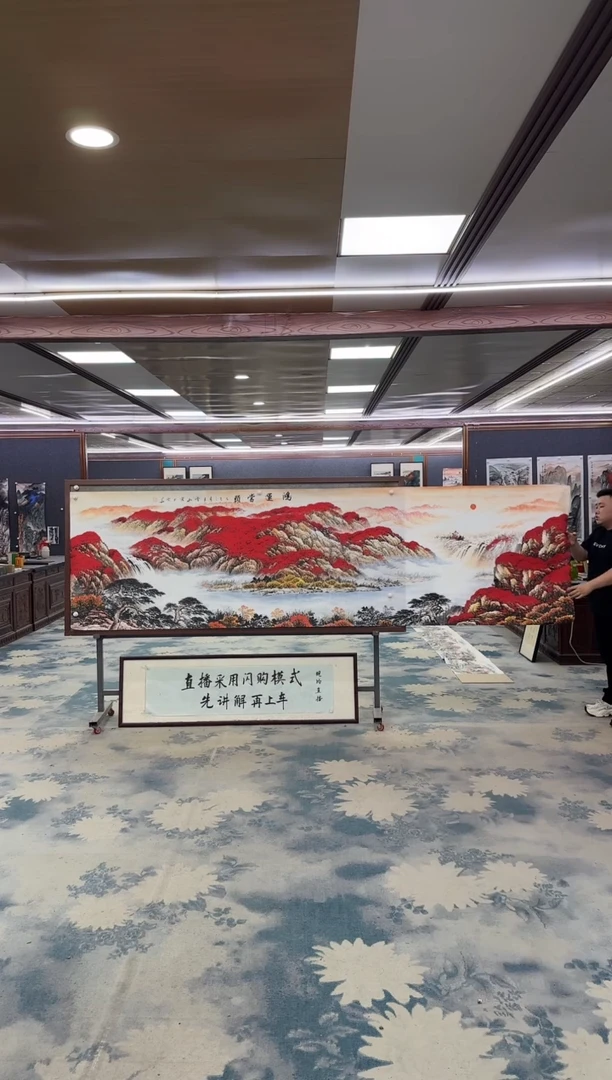 国画W-刘雪红-小丈二-山水国画