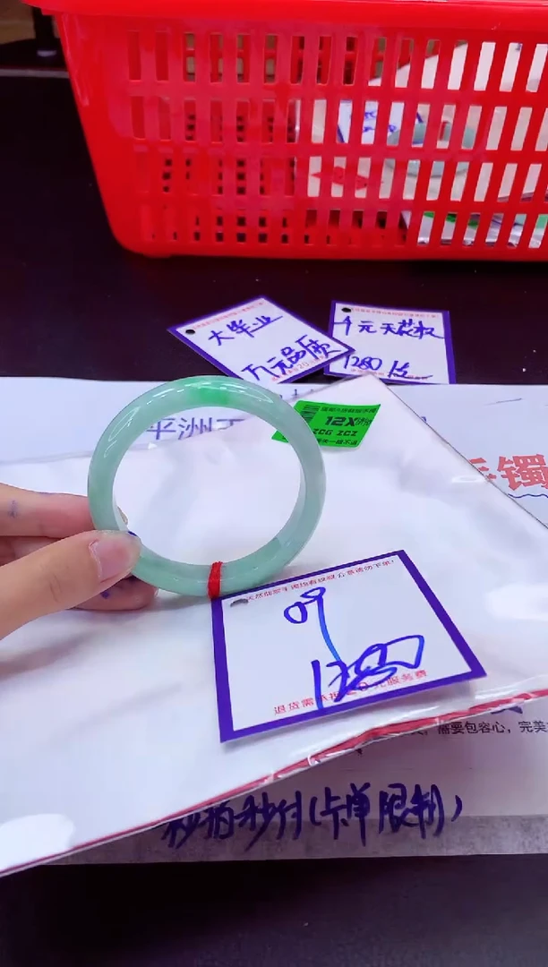 未镶嵌手镯翡翠11111111