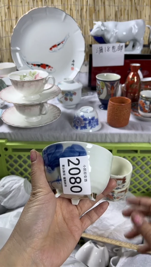 【闪购商品】碟               2080