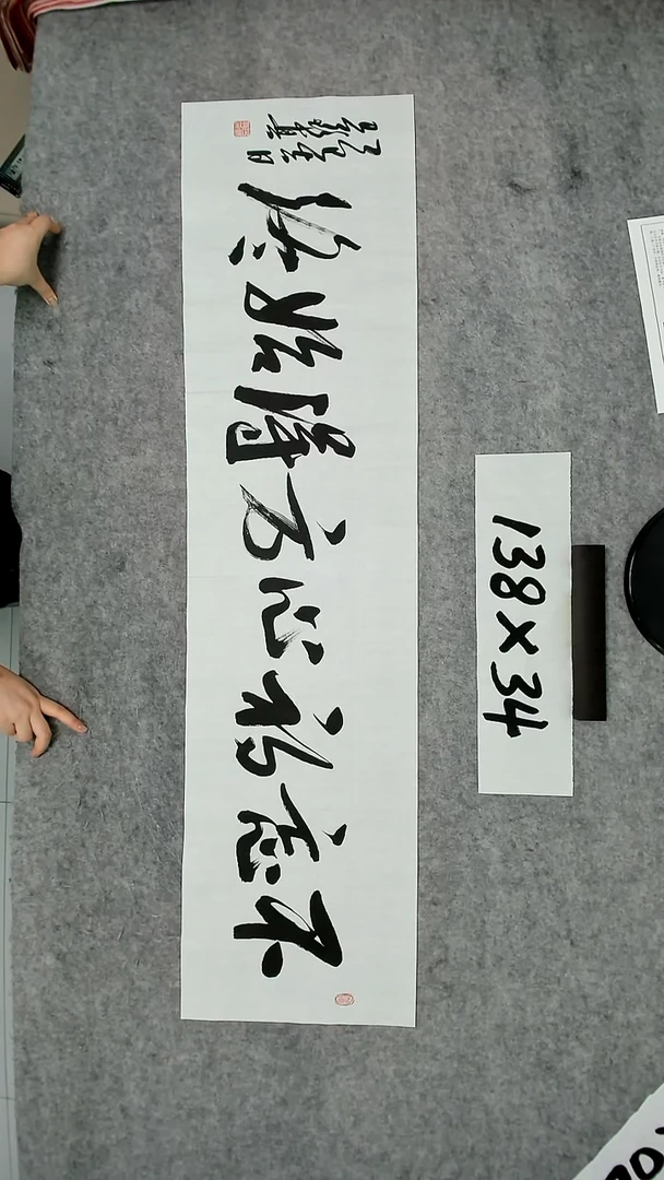 书法吕老师书法作品