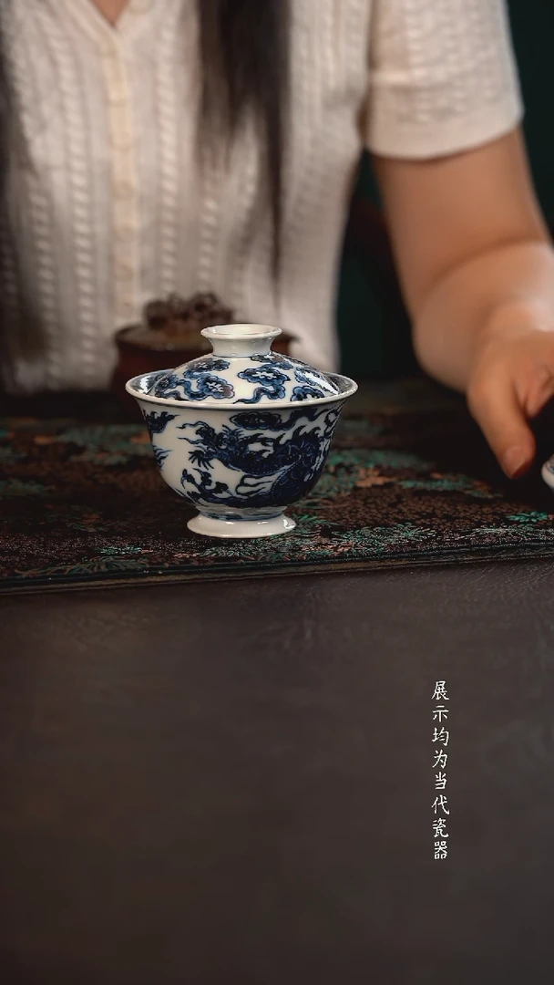 雲山敬古云龙高脚盖碗