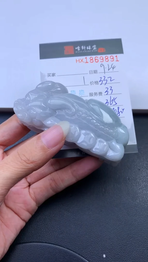未镶嵌挂件翡翠哈轩 挂件1