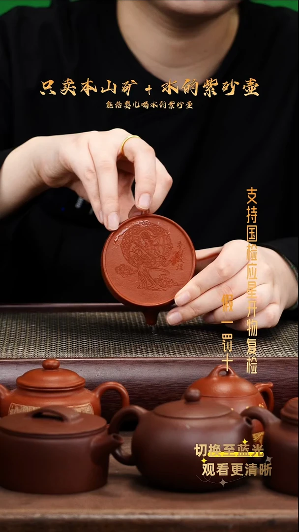 茶壶紫砂朱泥敦煌飞天