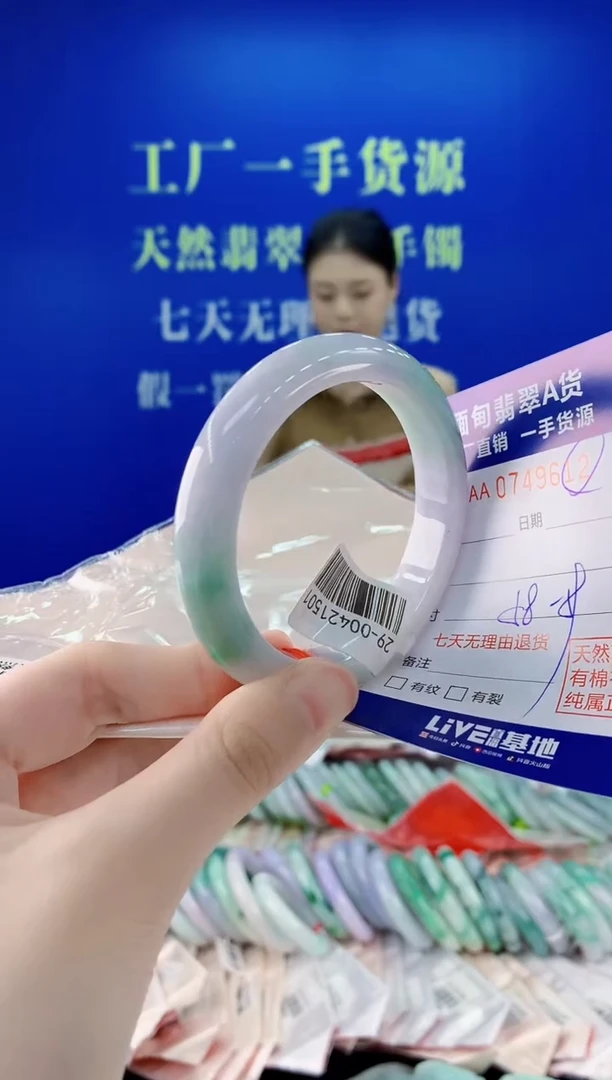 未镶嵌手镯翡翠12