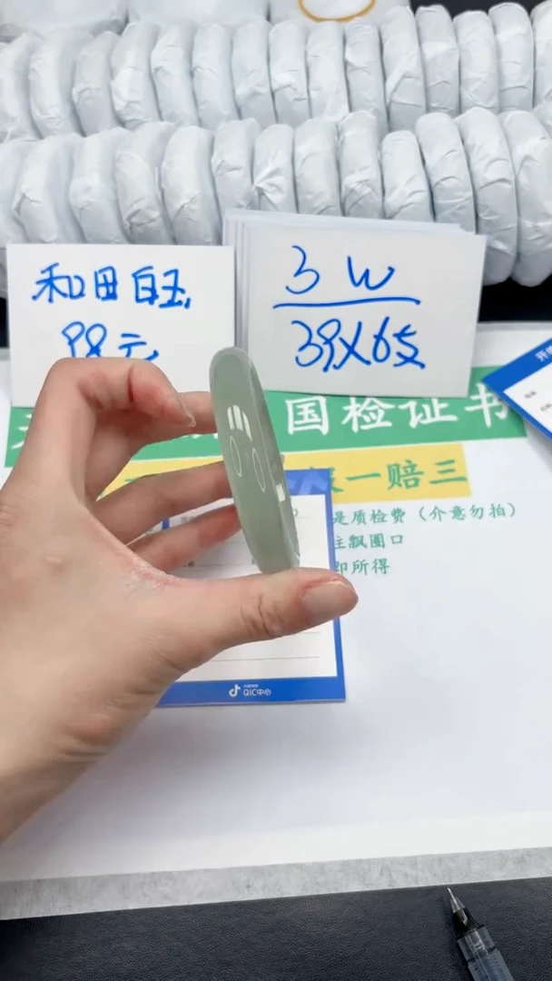 【闪购商品】石英质玉手镯未镶嵌116-60.1