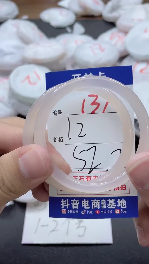 【闪购商品】玛瑙/玉髓手镯合金137