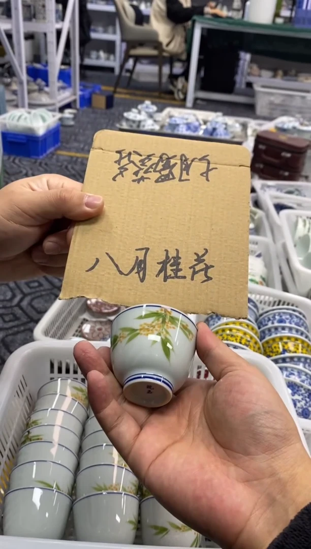 摆件陶景德陶瓷茶具容量约50
