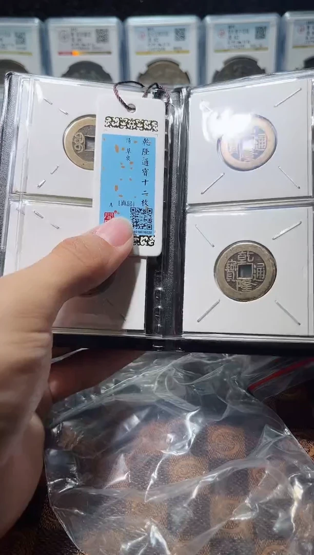 铜A716精品乾隆草泉十二枚黄亮古册(斐龍)