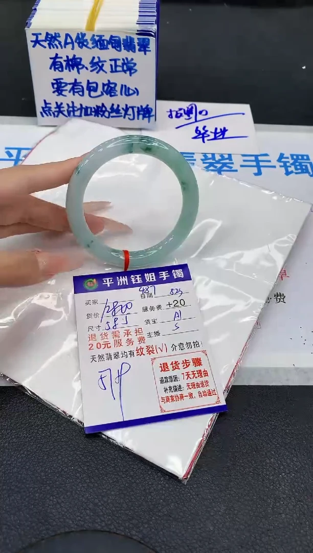 未镶嵌手镯翡翠111111111