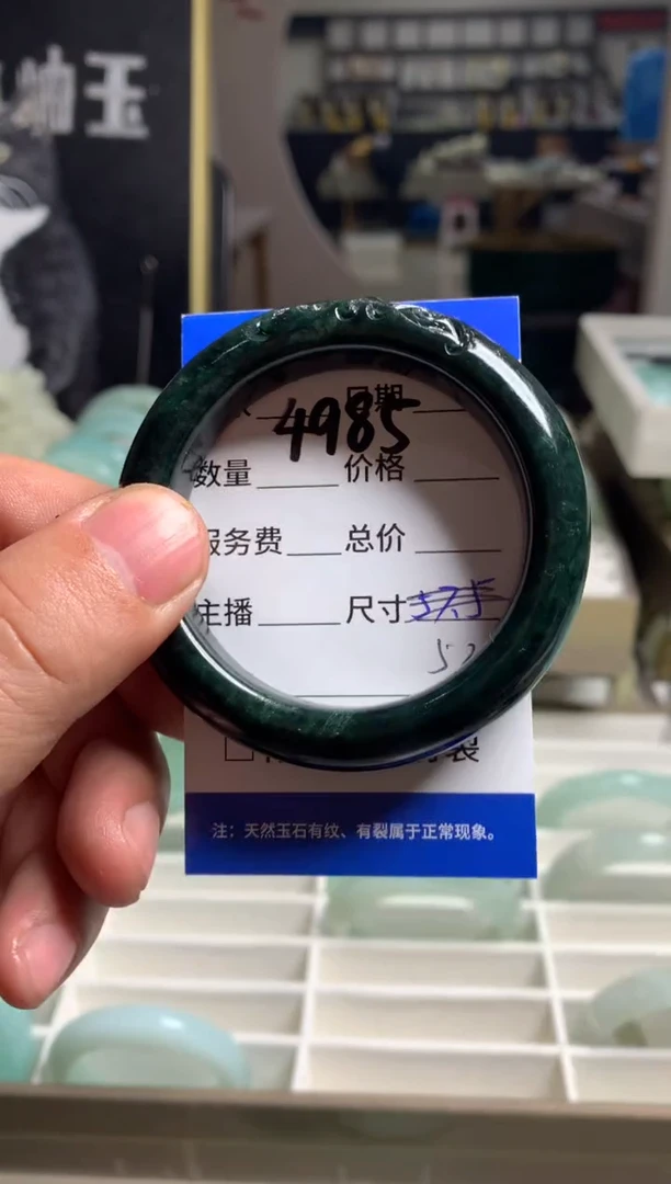 【闪购商品】蛇纹石玉手镯未镶嵌4985