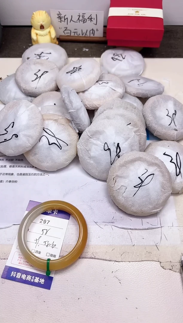 石英质玉手镯未镶嵌297-财气镯-圈口59