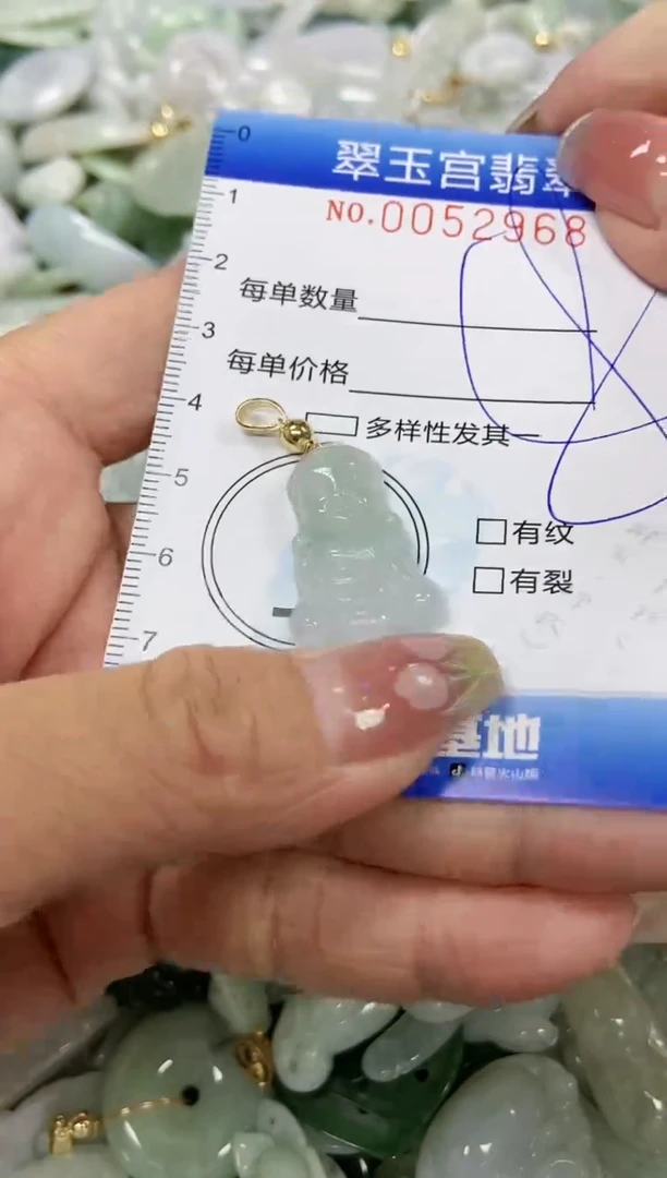 【闪购商品】翡翠颈饰未镶嵌闪购0052968
