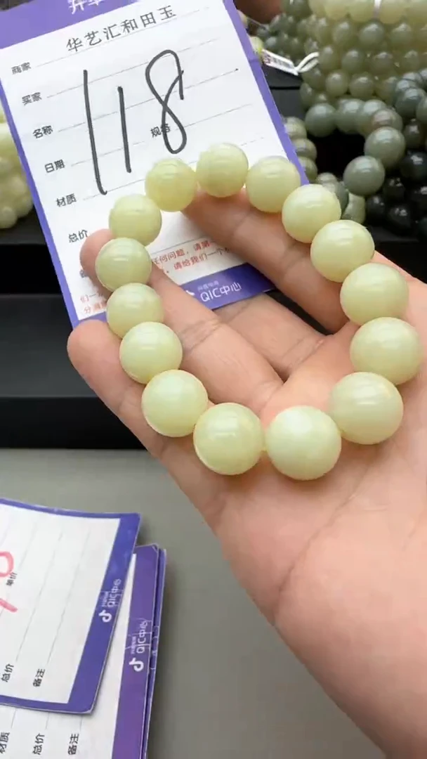 颈饰未镶嵌和田玉多样性发货拍一发一卡14/118