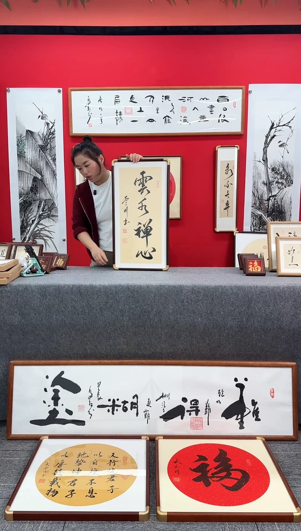 精品实木书法创意画框-云水禅心