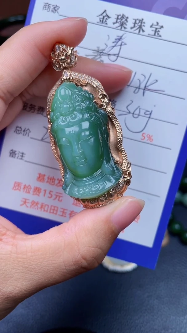 颈饰18K金镶嵌和田玉涛*涛y122