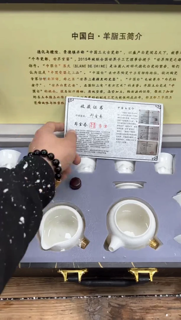 【闪购商品】瓷片乘风茶器商品链接@@FC671