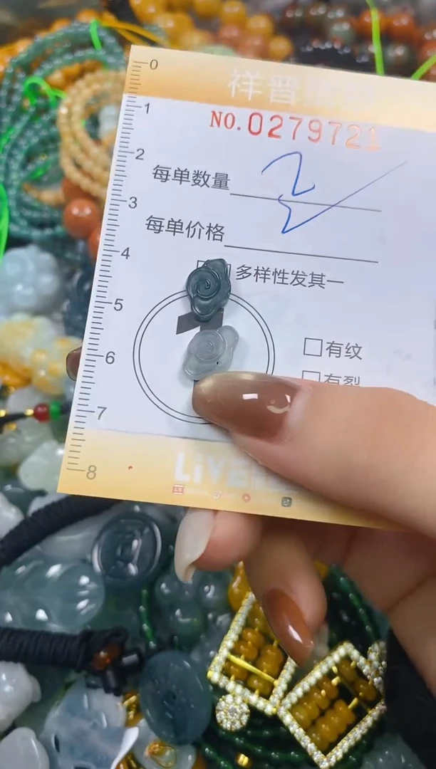 颈饰未镶嵌翡翠闪购0279721多样性发其一