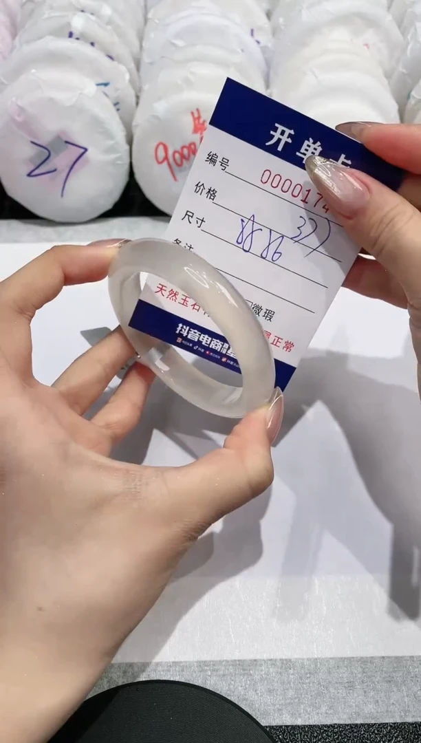 【闪购商品】玛瑙/玉髓手镯未镶嵌174