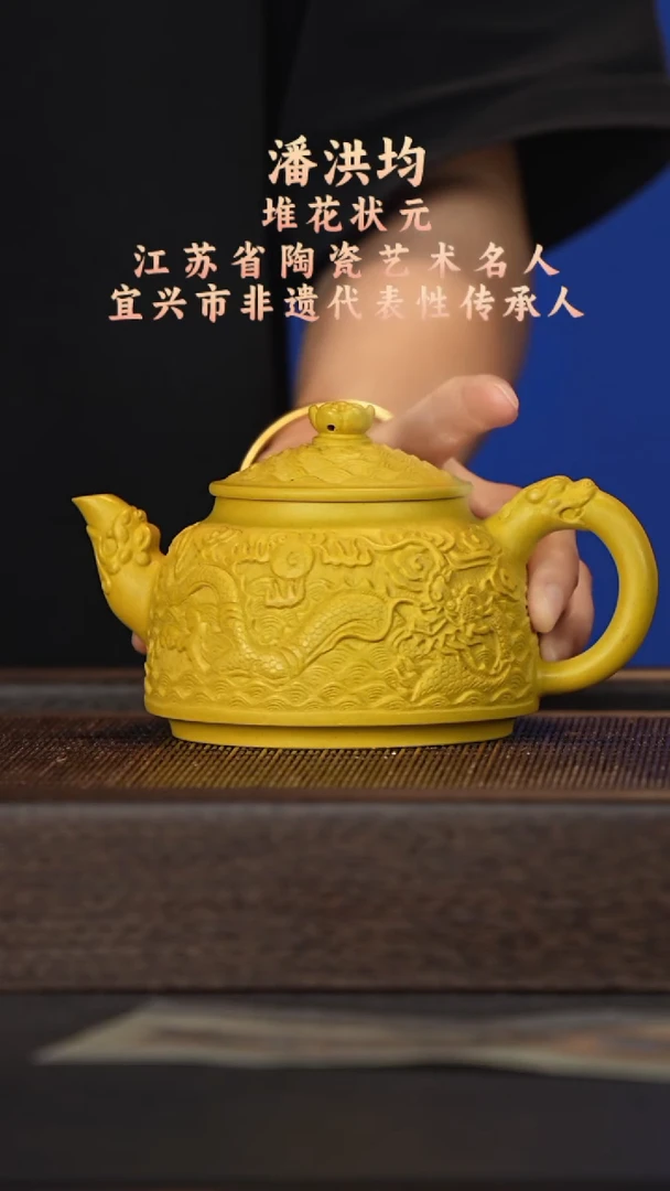茶壶紫砂宜兴紫砂壶phj2532