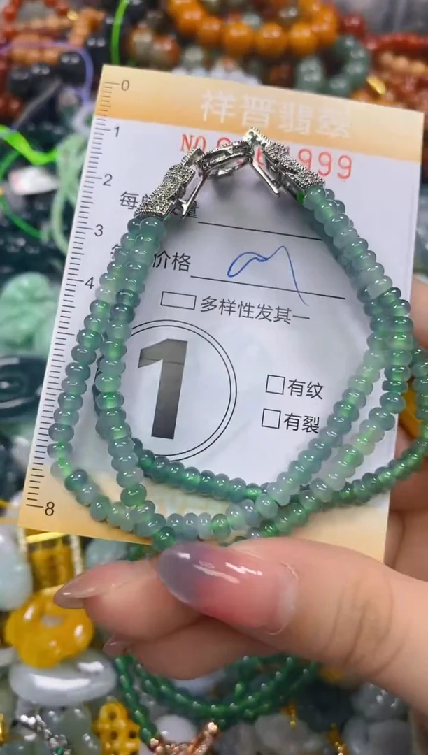 颈饰未镶嵌翡翠闪购0264999