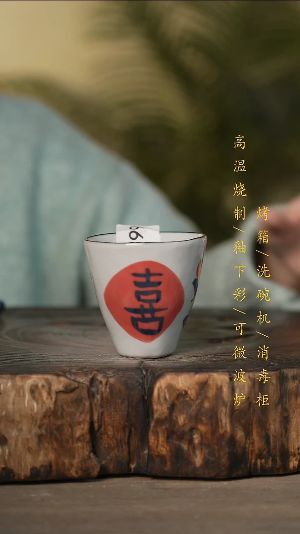 瓷片景德镇高温釉下彩可微波烤箱洗碗机399