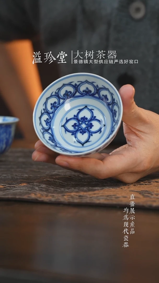 杯子陶瓷三方器合宝相卧足普洱杯