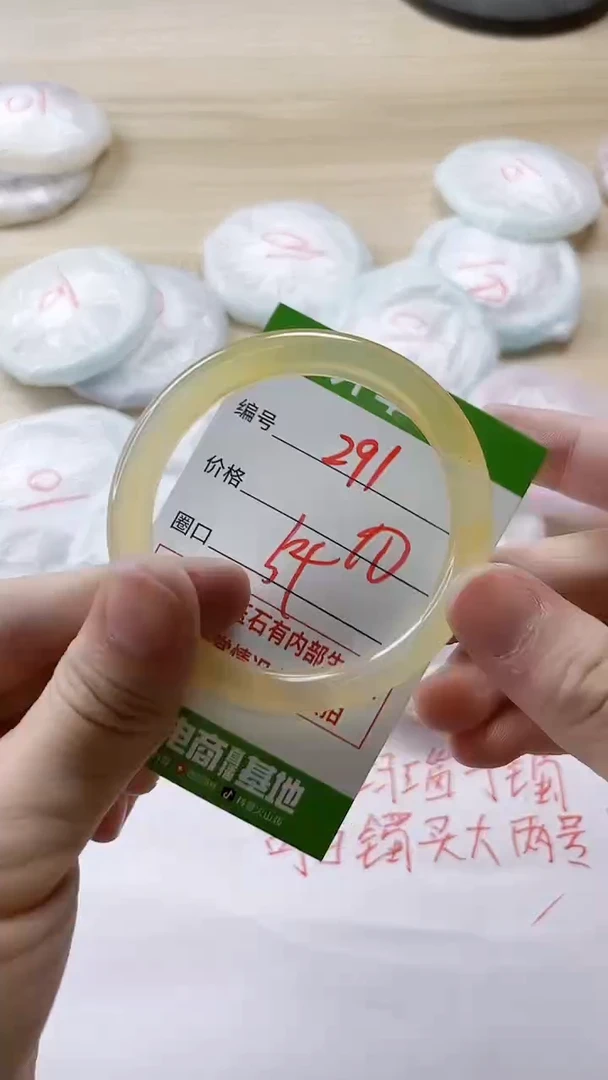 【闪购商品】玛瑙/玉髓手镯未镶嵌291