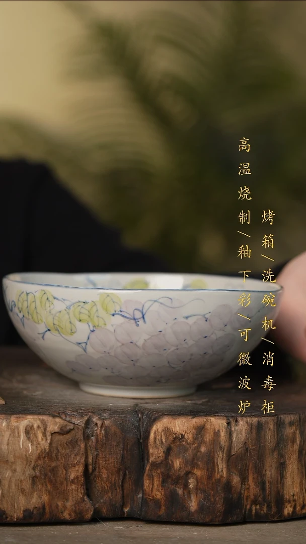 瓷片景德镇高温釉下彩可微波烤箱洗碗机
