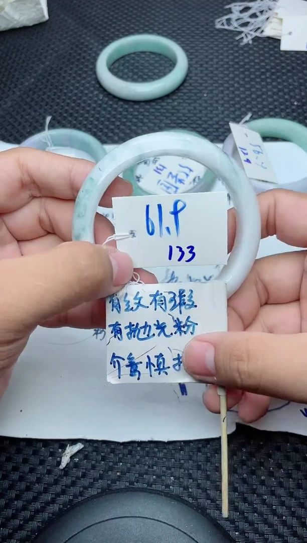 未镶嵌手镯翡翠133