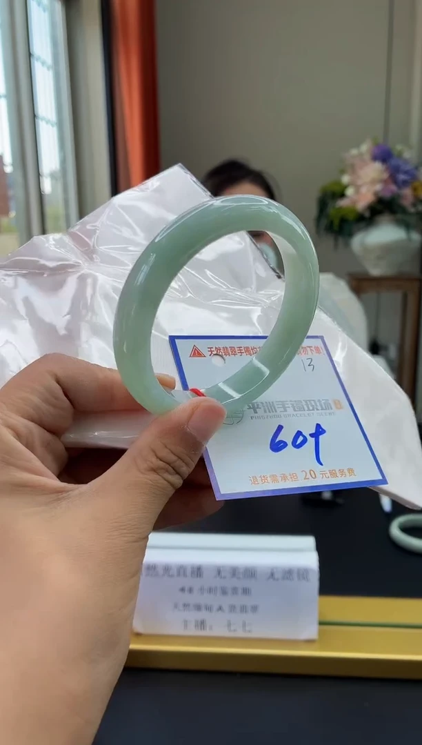 未镶嵌手镯翡翠111111111111111111111