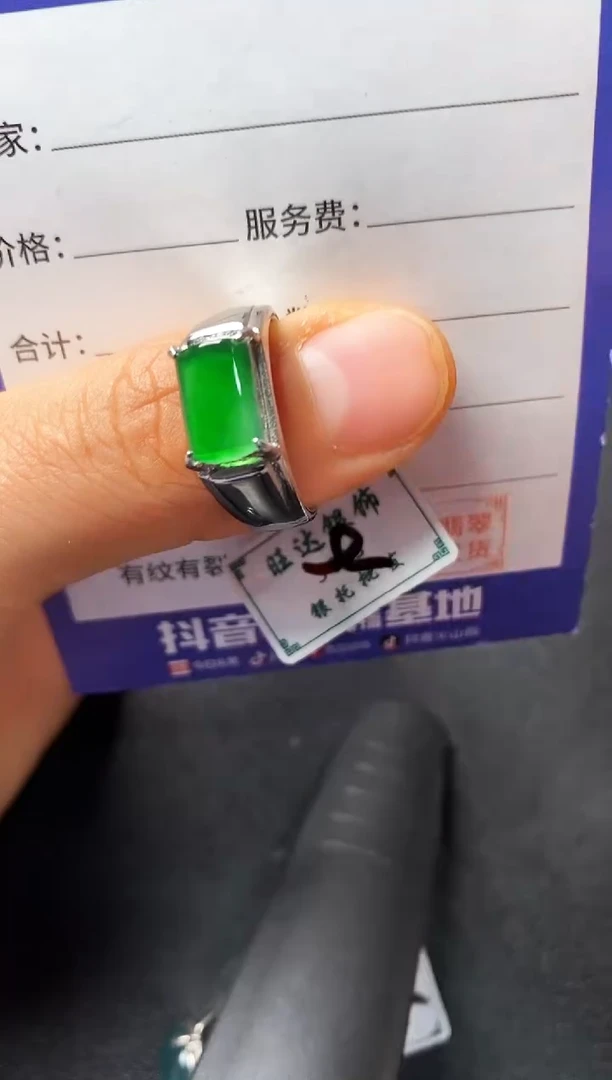 银S925镶嵌戒指翡翠222222222
