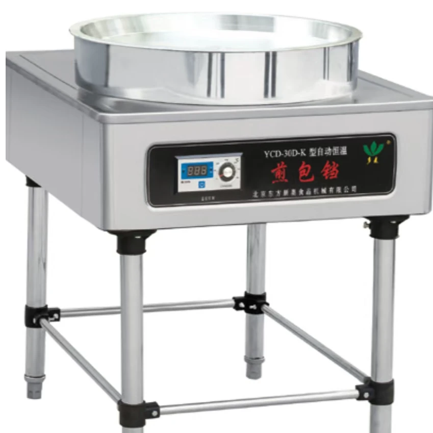 北京东方新奥多麦YCD30DK煎包铛