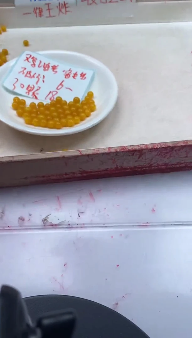 【闪购商品】蜜蜡颈饰未镶嵌w41蜜蜡鸡油黄6mm*30颗