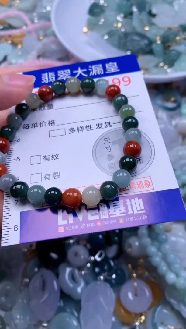 翡翠未镶嵌吊坠(不含链)9399