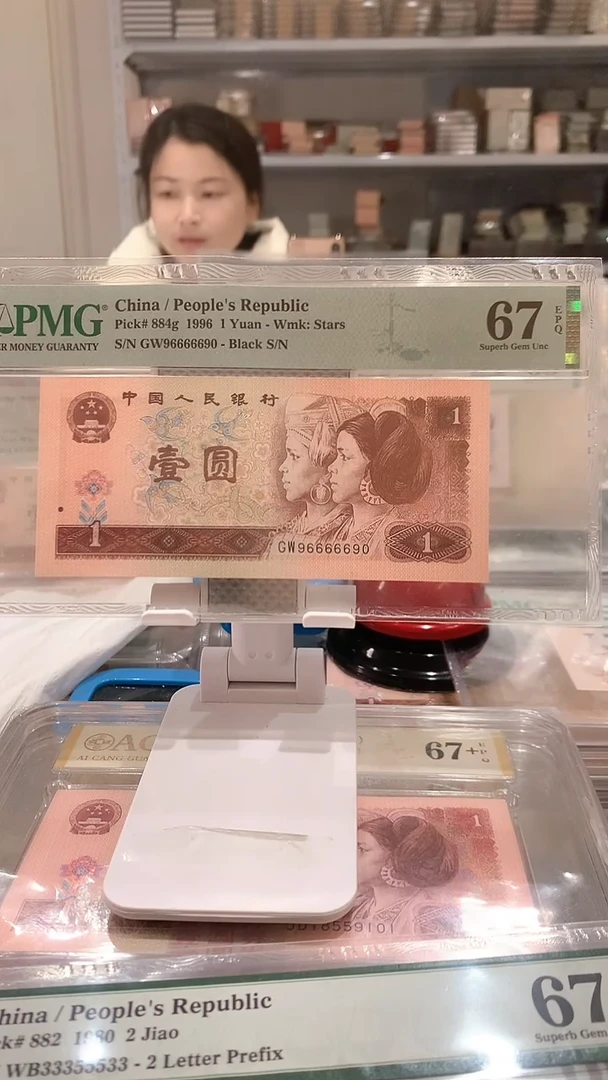 961GW 96666690 67E老虎身圆圆数3