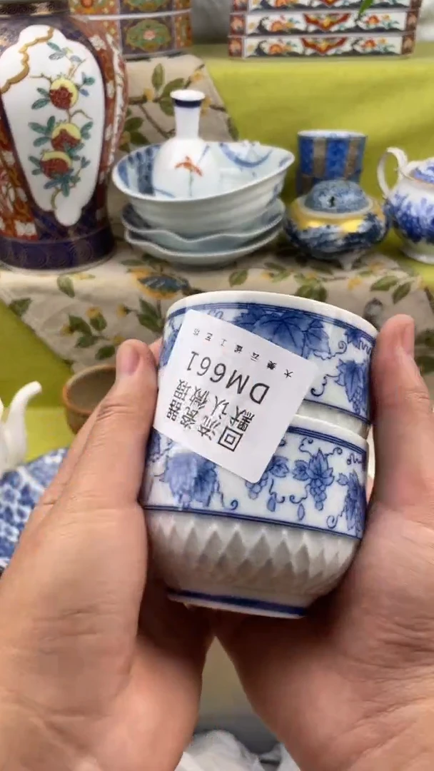 瓷片瓷片包邮瓷片包邮661