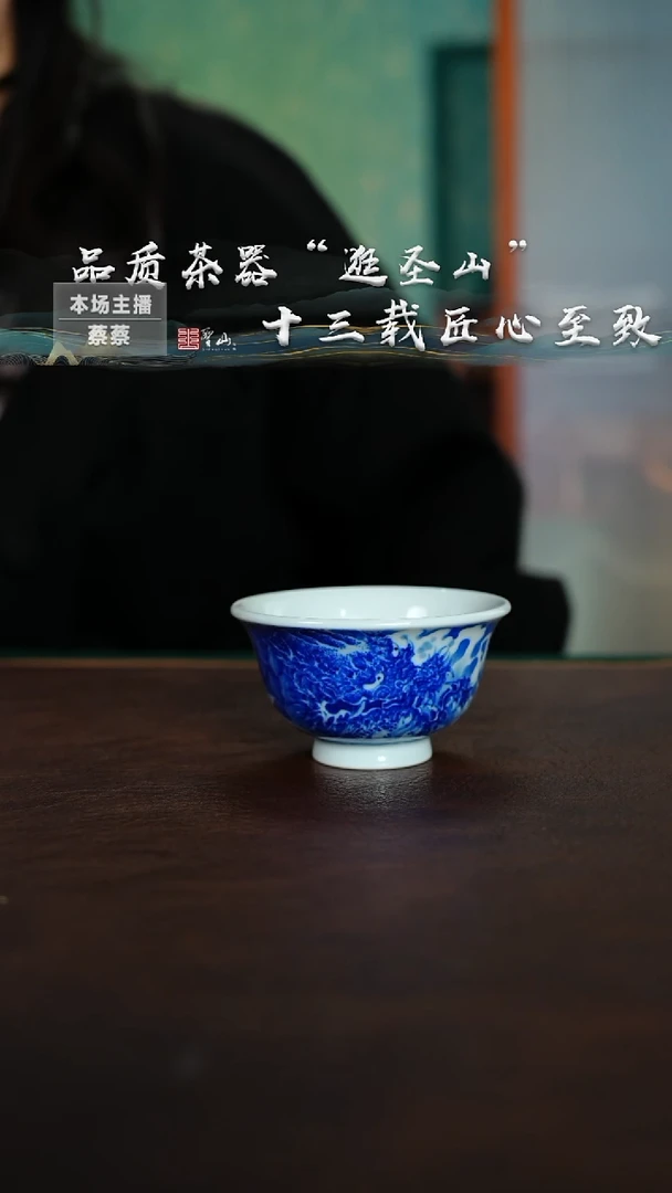 扯*怒青花霸龙遨月压手杯