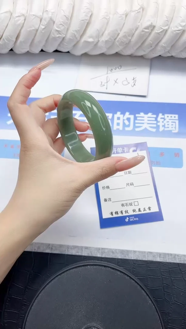 未镶嵌手镯石英质玉26-58