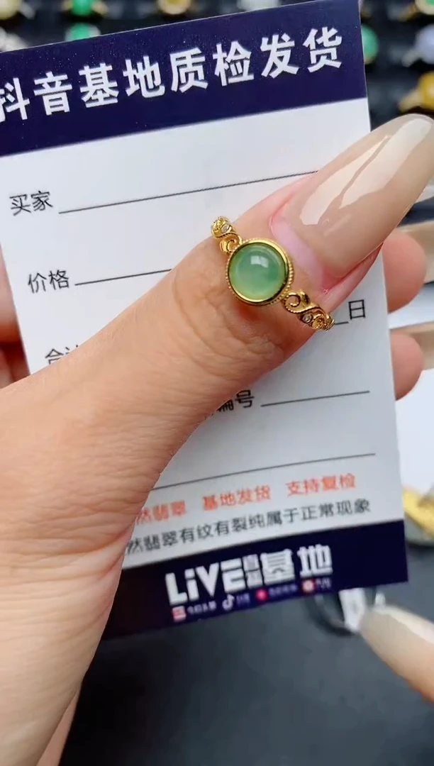 翡翠戒指银S925镶嵌.