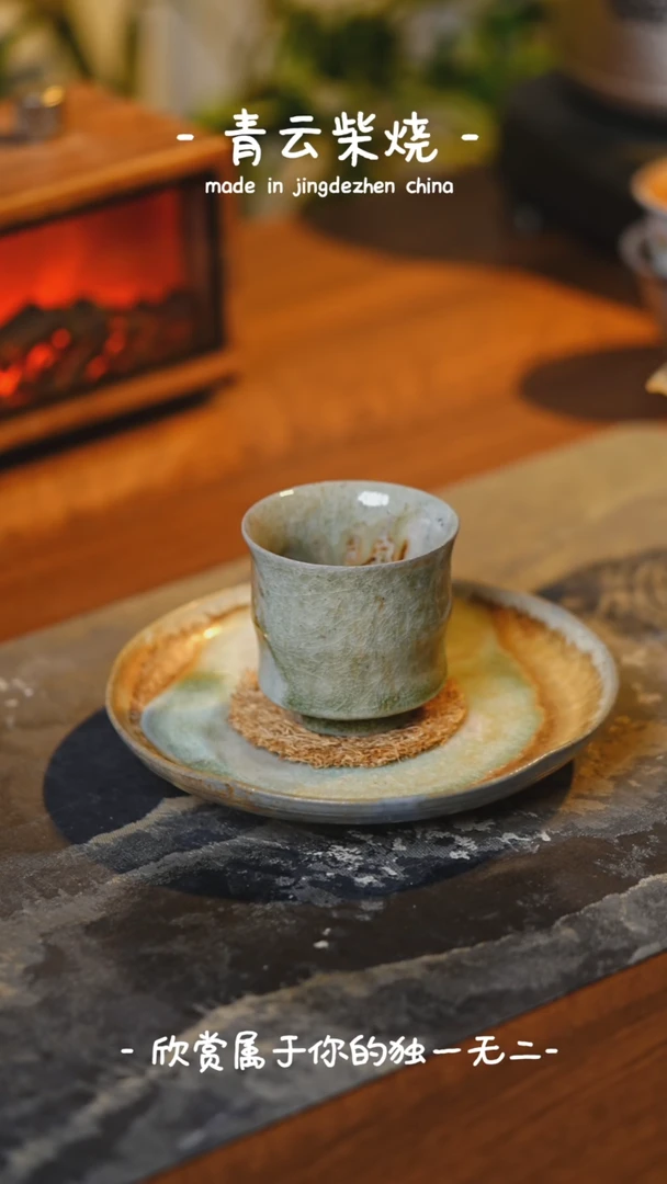 微瑕513竹节杯 ，青云柴烧*****