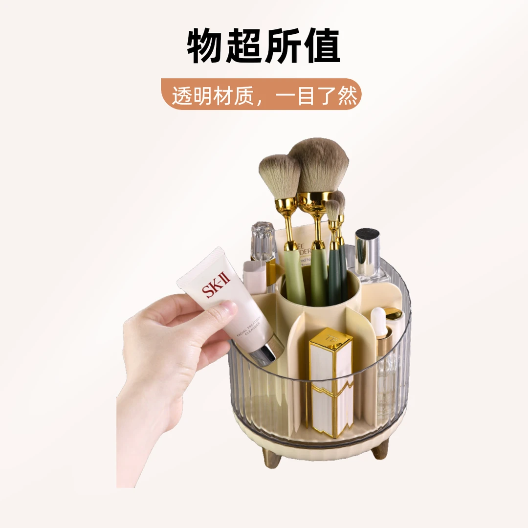 旋转化妆刷收纳筒分格桌面眉笔眼影桶化妆品口红笔筒梳妆台收纳盒