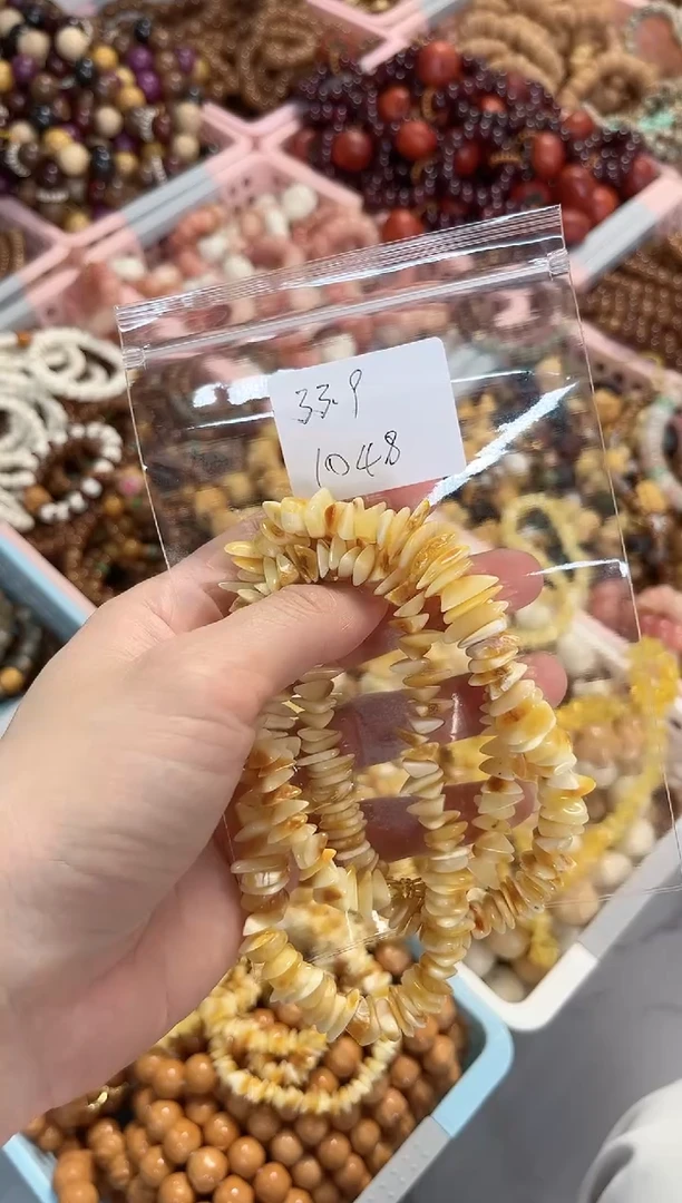 菩提根/象牙果手串1048