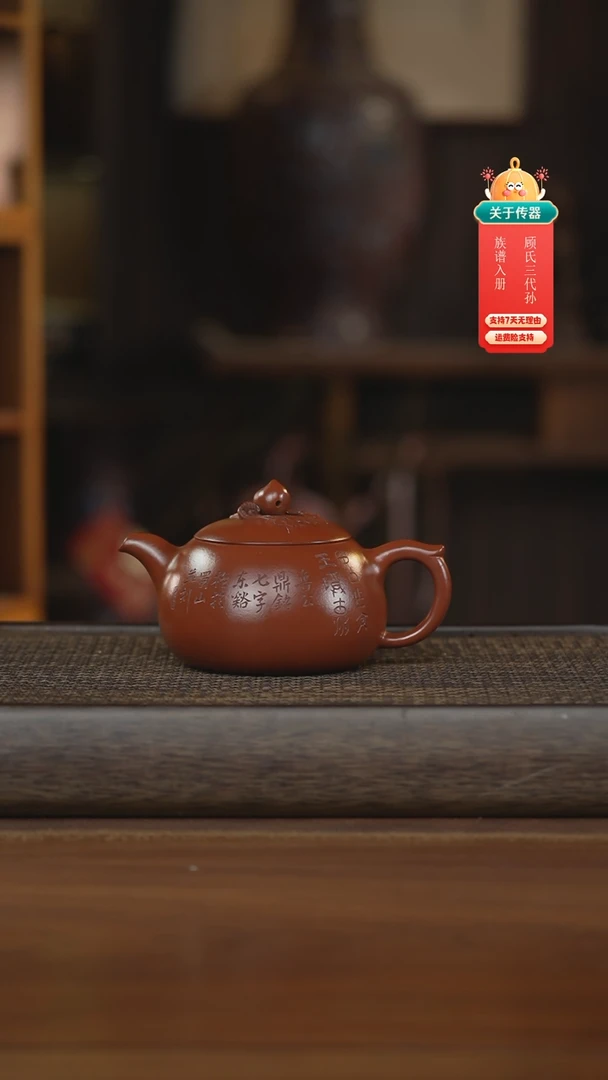 茶壶紫砂紫砂壶紫砂壶