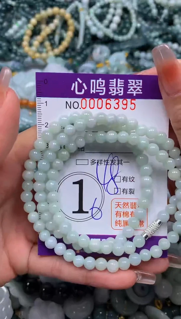 颈饰未镶嵌翡翠闪购006395