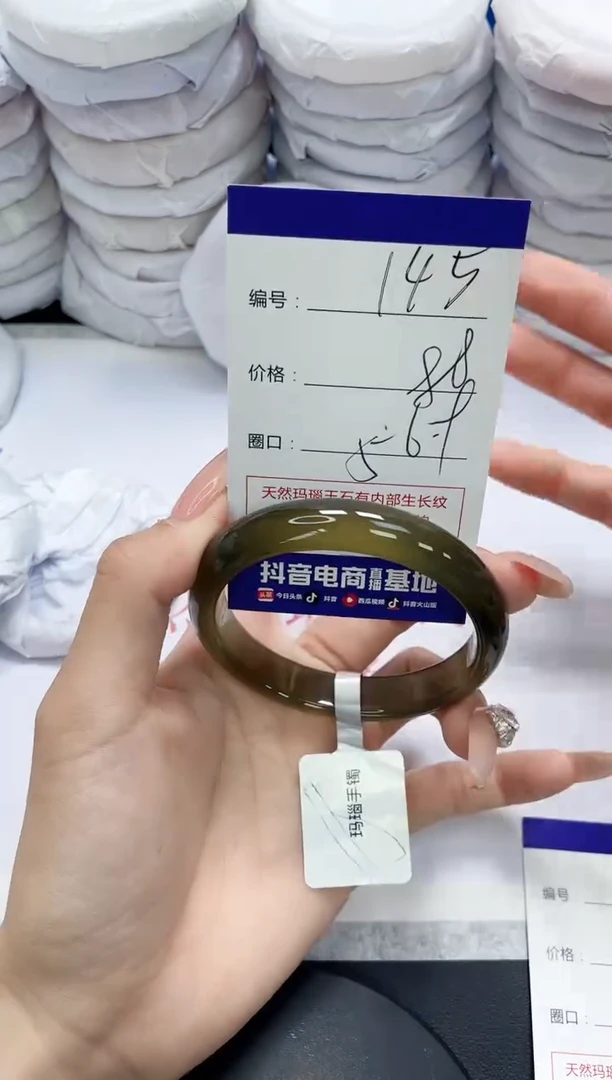 未镶嵌手镯玛瑙/玉髓145