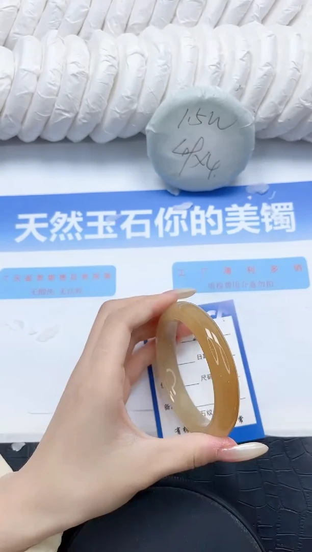 石英质玉手镯未镶嵌228-58.8