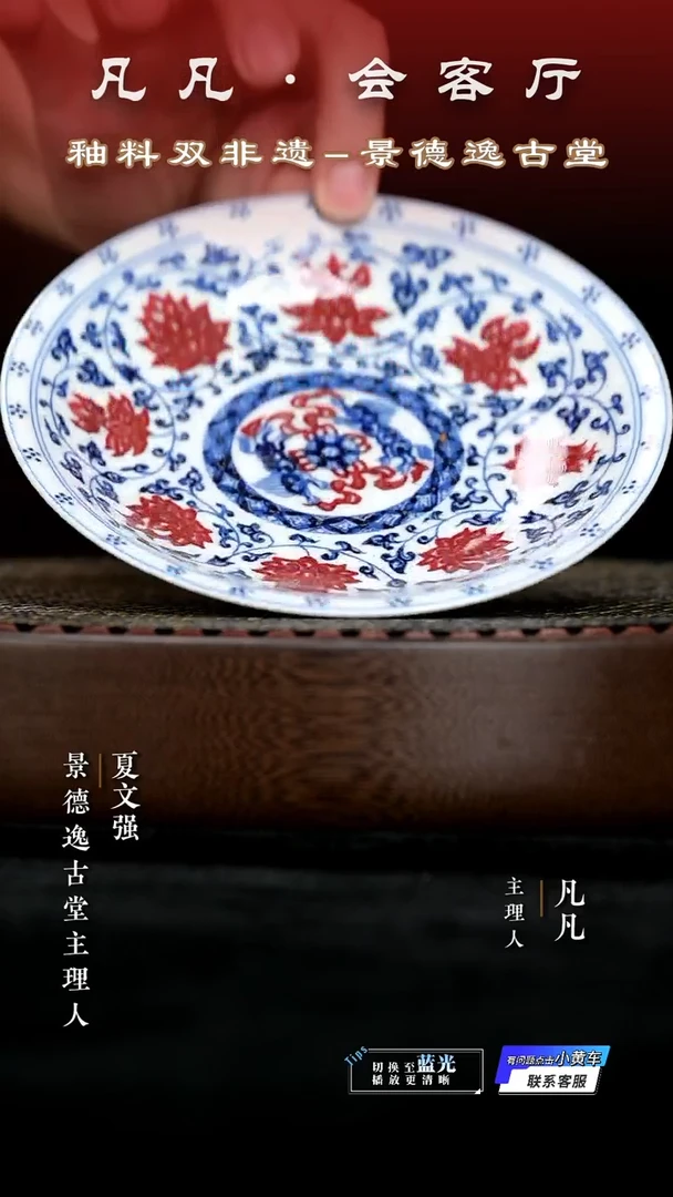 杯子凡凡&逸古堂20 缠枝莲釉里红壶承仿古泥 星枢釉16.5cm