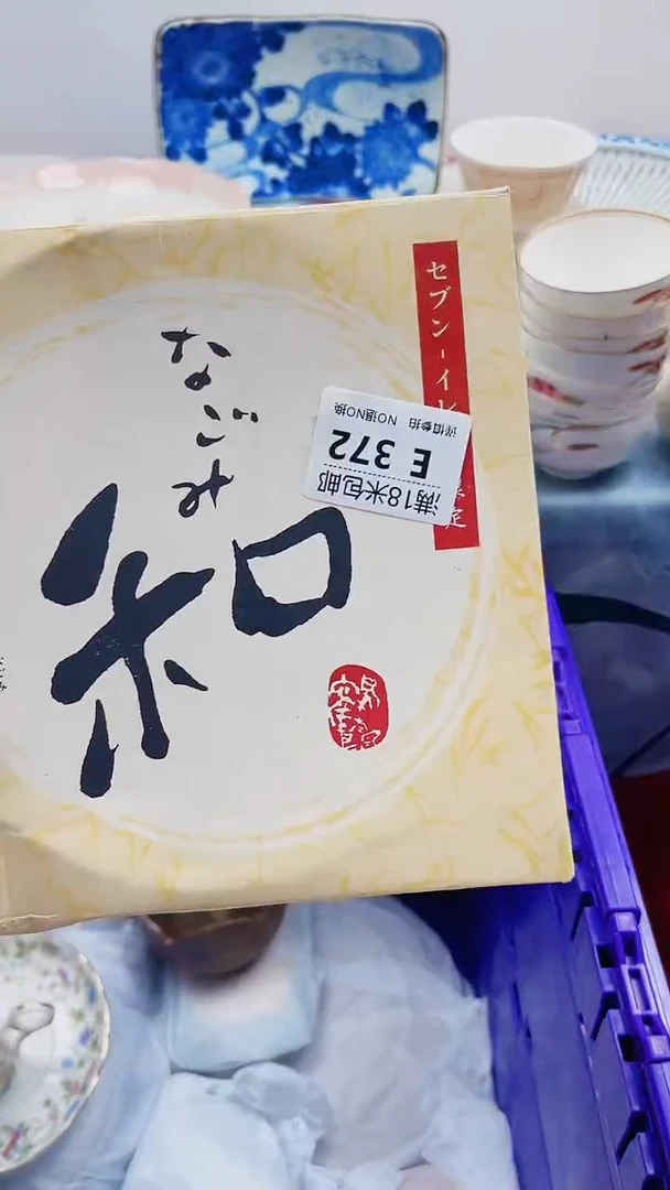 特**啡E372***************