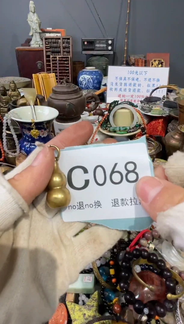 大叶紫檀（黑酸枝木类）影*068