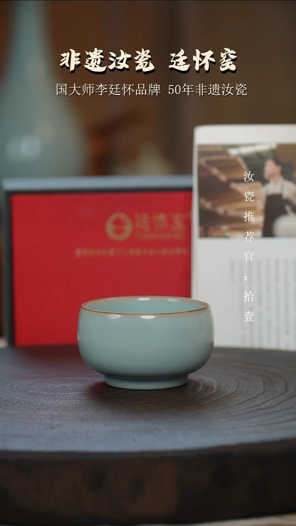 廷怀窑国大师天青色支钉烧纯手工